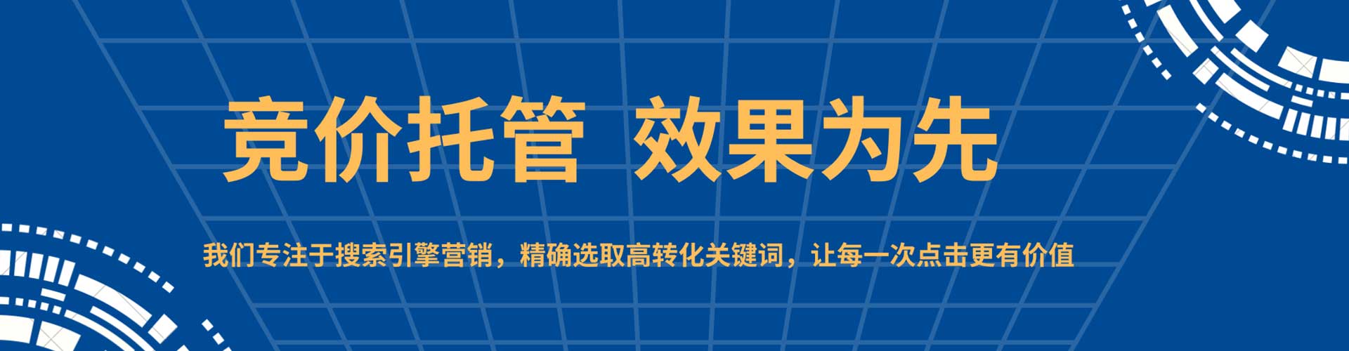 黄梅推广信息流