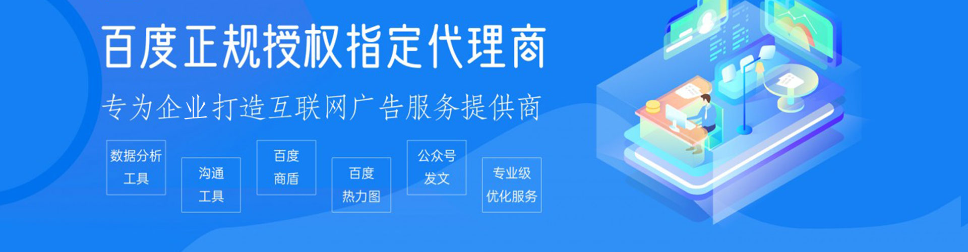 黄梅百度推广竞价