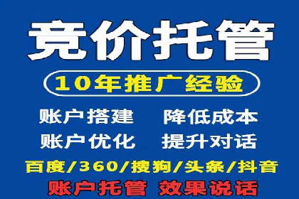 百度推广公司案例研究：揭秘企业快速崛起的秘密