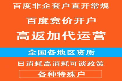 社交媒体信息流广告的优化策略与效果评估